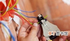 电工带电接线方法 电工如何进行带电接线