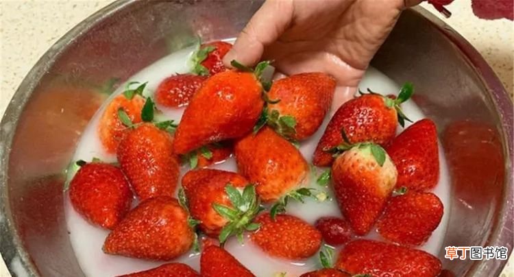 草莓怎样洗才干净，草莓怎么洗才是干净