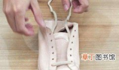 鞋带的系法图解 鞋带蝴蝶结的系法步骤详解