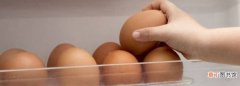 冰箱里鸡蛋怎么放，如何正确使用冰箱档位