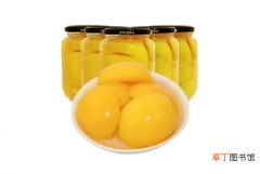 自制的黄桃罐头保质期多久 自己做的黄桃罐头能保存多长时间