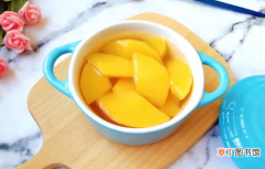 自制的黄桃罐头能放多久不坏 自己做的黄桃罐头能放多久