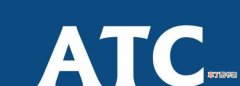 ATC是什么简称，atc是什么职业