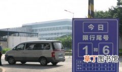 上海限行外地车辆吗 外地车去上海限行吗