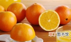 盐蒸橙子的功效与作用做法 盐蒸橙子的功效作用做法是什么
