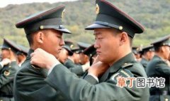 现在军衔分几个等级 中国的军衔分多少个等级