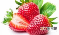 奶油草莓名字的由来 为什么叫奶油草莓