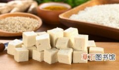 北豆腐是什么 北豆腐的介绍