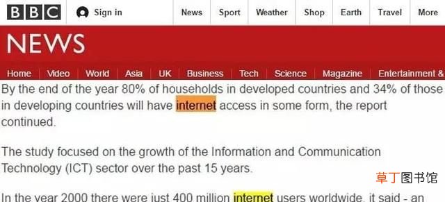 internet和internet有什么区别