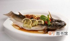 乌头鱼怎么做好吃 乌头鱼的烹饪方法