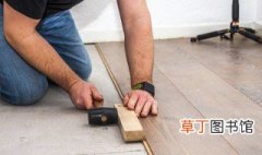 自己铺木地板教程 怎样铺设木地板