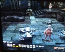 最终幻想12重制版死神怎么打 黄道年代死神前期打法攻略