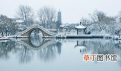 二十四桥是扬州著名景点 二十四桥在哪里