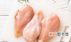 鸡胸肉脂肪含量 鸡胸肉脂肪的含量