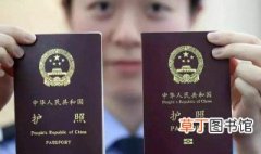 个人出国护照怎么办理 个人出国护照如何办理