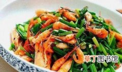炒河虾的做法 怎么做炒河虾