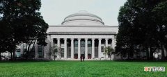 MIT是什么大学