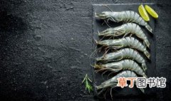 九节虾的家常做法 九节虾怎么做好吃
