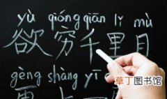 yuan拼音怎么分解音节 拼音yuan怎么分解