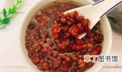 红豆怎么煮没有苦涩味的方法 红豆如何煮没有苦涩味的方法