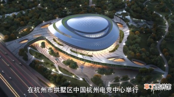 杭州亚运会电竞项目介绍片上线 杭州亚运会电竞项目介绍