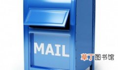 如何设置个人工作邮箱 怎么设置个人工作邮箱