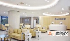 南京市口腔医院工作时间 具体是多少？