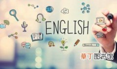 教室的英语怎么读 教室的英语如何读