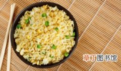 米饭怎么炒最好吃 米饭如何炒最好吃