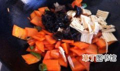 木耳腐竹胡萝卜的做法 胡萝卜木耳炒腐竹怎么做