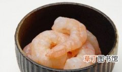 炒虾仁最简单的做法 怎样做炒虾仁