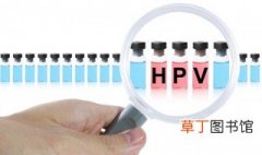 hpv18和hpv52有啥不同 hpv18和hpv52的异同之处