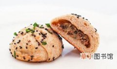 蟹壳黄烧饼制作方法 蟹壳黄烧饼制作所需食材