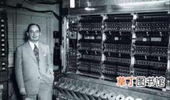 世界上第一台计算机叫什么 世界上第一台计算机信息
