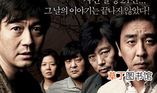 韩国电影孩子们结局 韩国惊悚犯罪电影孩子们的大结局是什么