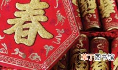 中国传统节日的由来和风俗 中国传统节日的由来和风俗介绍