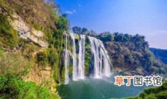 贵洲旅游景点 贵州最受欢迎的旅游景点