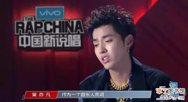 蹦个养生迪？“不低俗的rapper”≠“中国新说唱”！