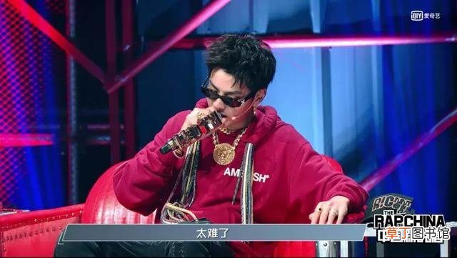 蹦个养生迪？“不低俗的rapper”≠“中国新说唱”！