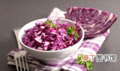 紫椰菜的做法简单 紫椰菜怎么做好吃