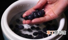 新鲜蓝莓怎么洗最干净 新鲜蓝莓清洗最干净的方法介绍