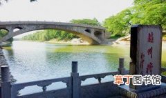 赵州桥在哪个省 赵州桥是在哪个省
