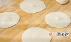 饺子皮如何保湿保鲜 饺子皮怎么保湿保鲜