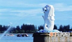 鱼尾狮拆除原因 新加坡鱼尾狮将被拆除原因为何