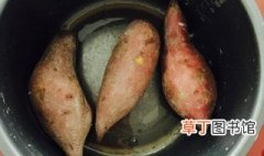 老式电饭锅能做烤红薯吗 方便快捷还好吃