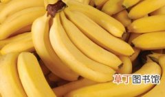 香蕉保存方法和注意事项视频 香蕉保存方法和注意事项