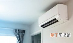空调制热停机后多久才启动 空调制热怎么一会停一会启动