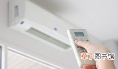 家用空调清洁方法有哪些 家用空调清洁方法