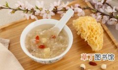 银耳莲子汤怎么做比较好吃 银耳莲子汤的烹饪方法