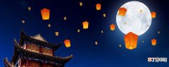 中秋节的来历和风俗有哪些 中秋节是哪一天